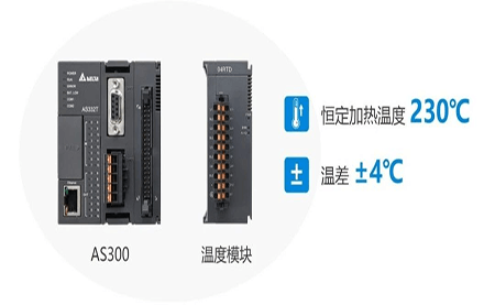 解鎖高精尖控制應(yīng)用 | 臺(tái)達(dá)方案助力3D打印穩(wěn)定、高質(zhì)生產(chǎn)