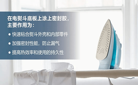 軟件加持機(jī)器人 臺(tái)達(dá)方案推動(dòng)涂膠過程快速、精準(zhǔn)