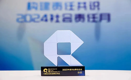 臺達五獲杰出責(zé)任企業(yè)！邁向ESG高質(zhì)量發(fā)展