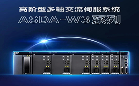 【新品上市】 這款運(yùn)控利器，將開(kāi)啟多軸控制的新篇章